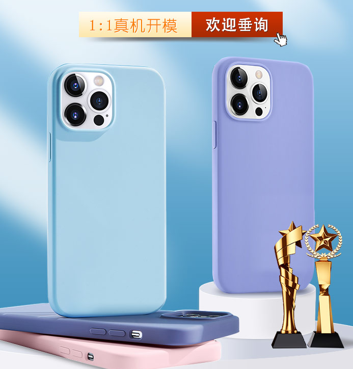 硅膠手機(jī)殼和真皮手機(jī)套優(yōu)缺點(diǎn)是什么？