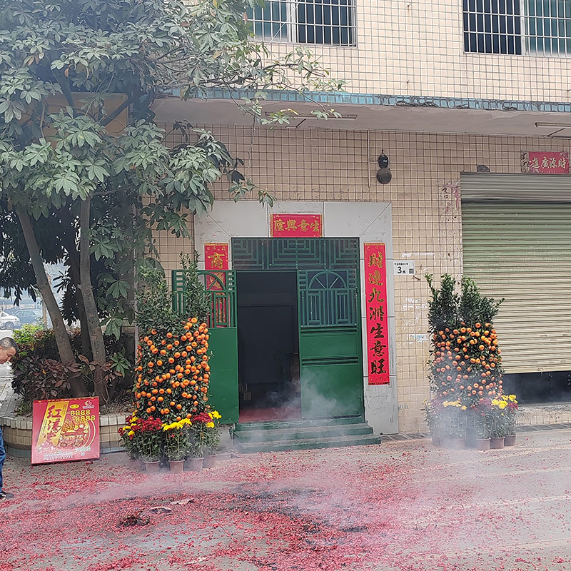 良辰吉日鞭炮聲聲祝開(kāi)工大吉，鴻運(yùn)高照財(cái)源滾滾賀生意興隆