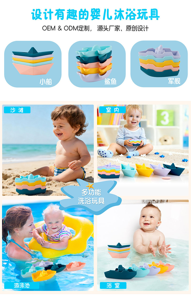 洗澡玩具K-W1-中文版_02.jpg